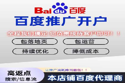 案例分享：SEM代运营推广公司助力企业实现业绩增长